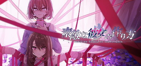 image from Sutekina kanojo no tsukurikata