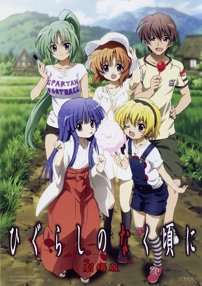 Higurashi ENX - Higurashi no Naku Koro ni Hou English Translation Mod